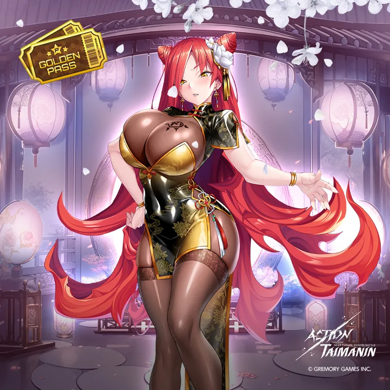 Astaroth (AT)