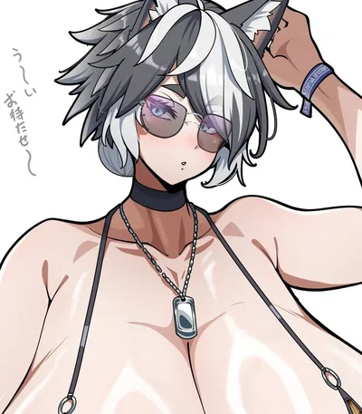 Mysterious big wolf sister