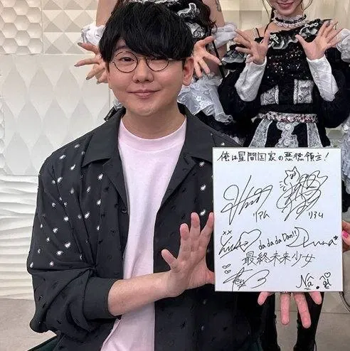 Hanae Natsuki
