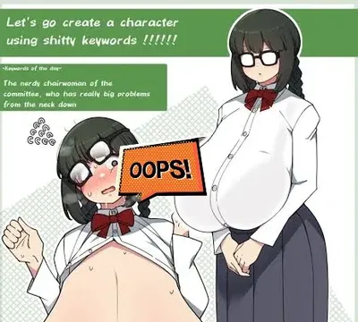 Nerd Erika (NTR)