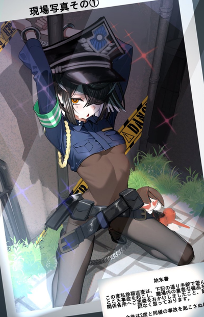 Helpless Cosplayer 