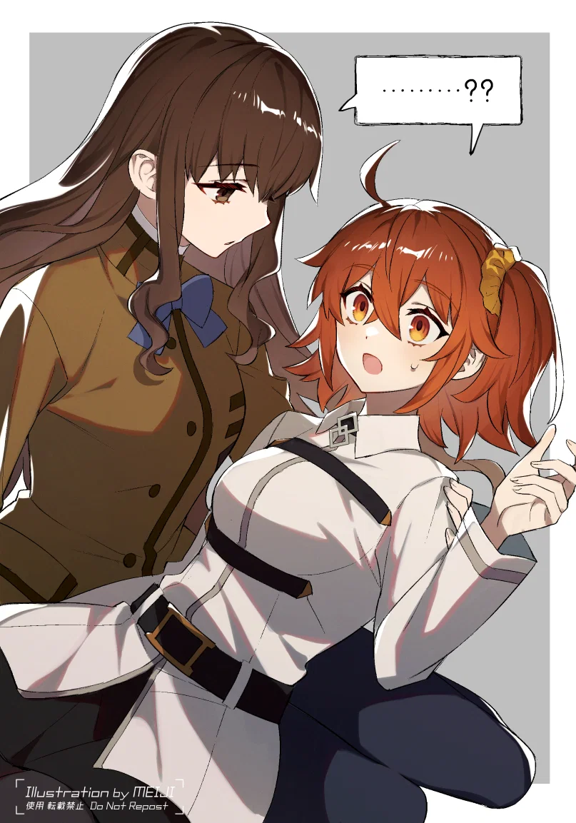 Hakuno Kishinami & Fujimaru Ritsuka (Roommates)