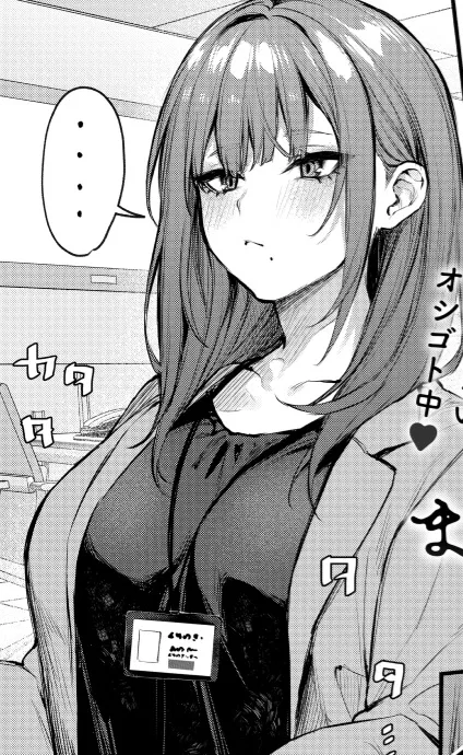Yuuna Inukami | The Rival You Slept With