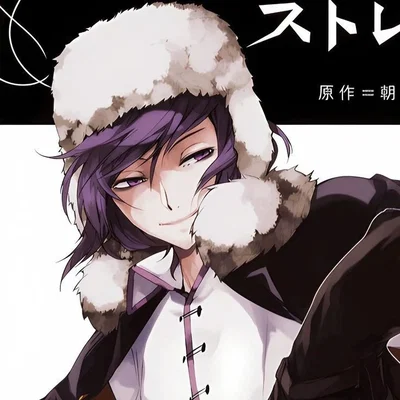 Fyodor || A secret