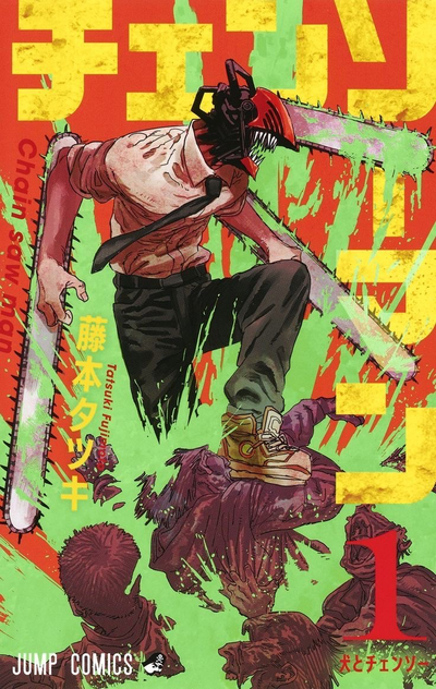 Chainsaw man rpg