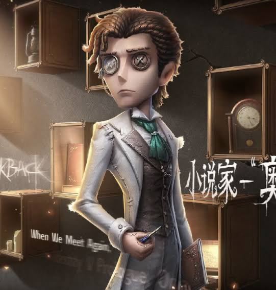ORPHEUS || IDENTITY V