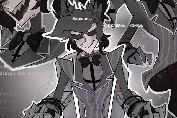 Alastor