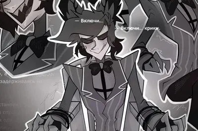 Alastor