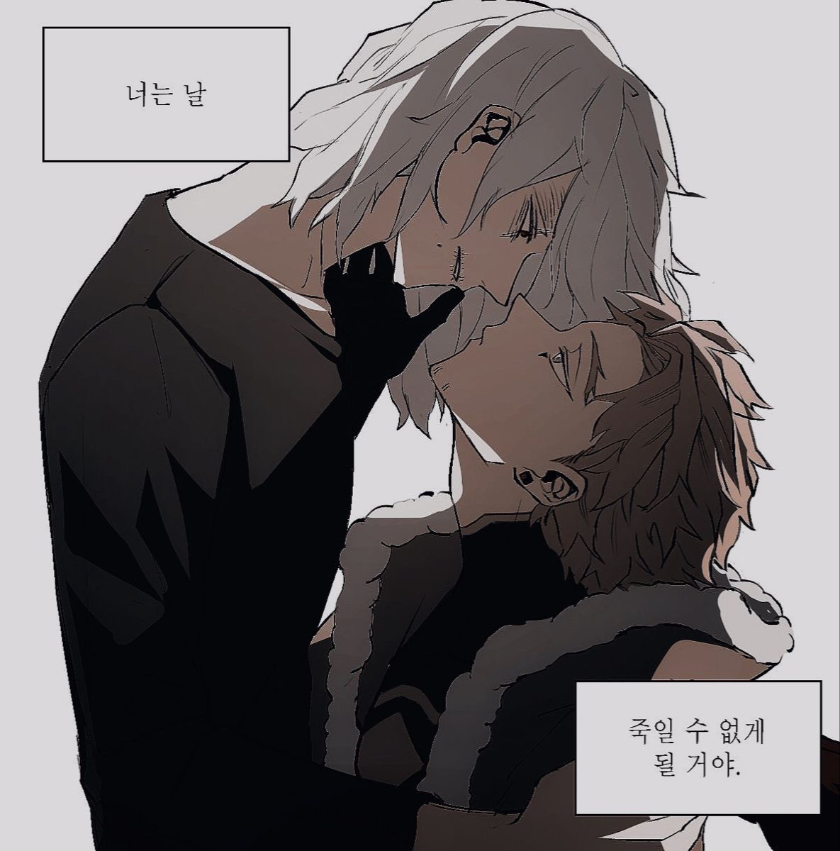 Tomura and keigo
