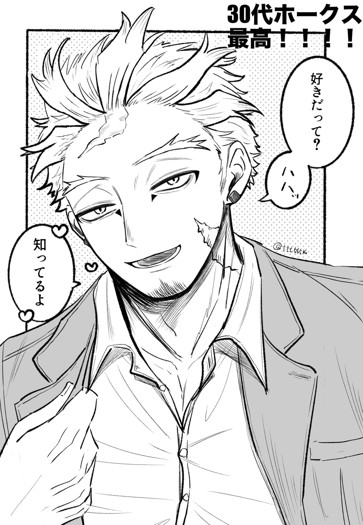 Keigo takami