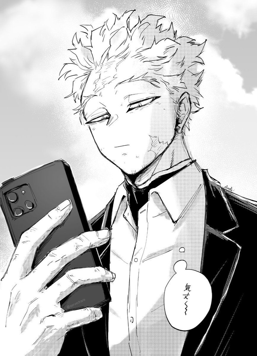 Keigo takami