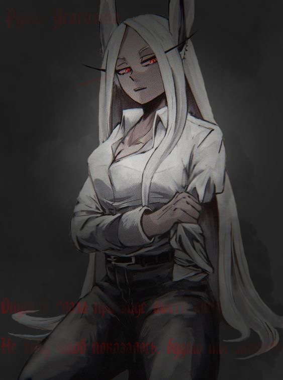 Rumi Usagiyama