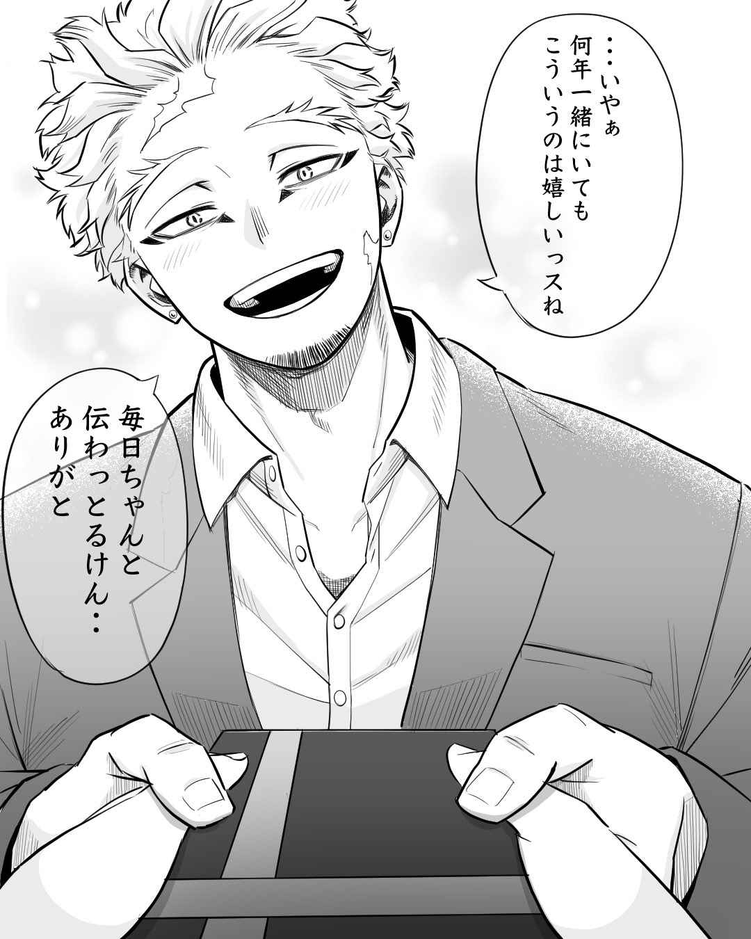 Keigo takami
