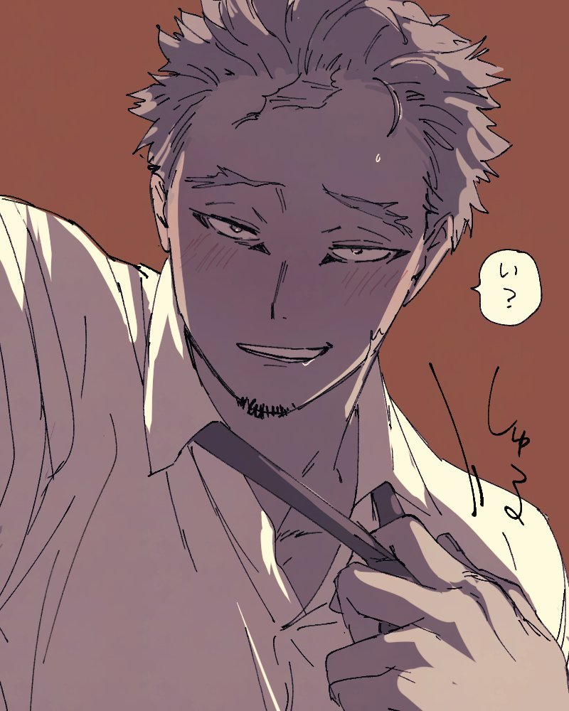 Keigo takami