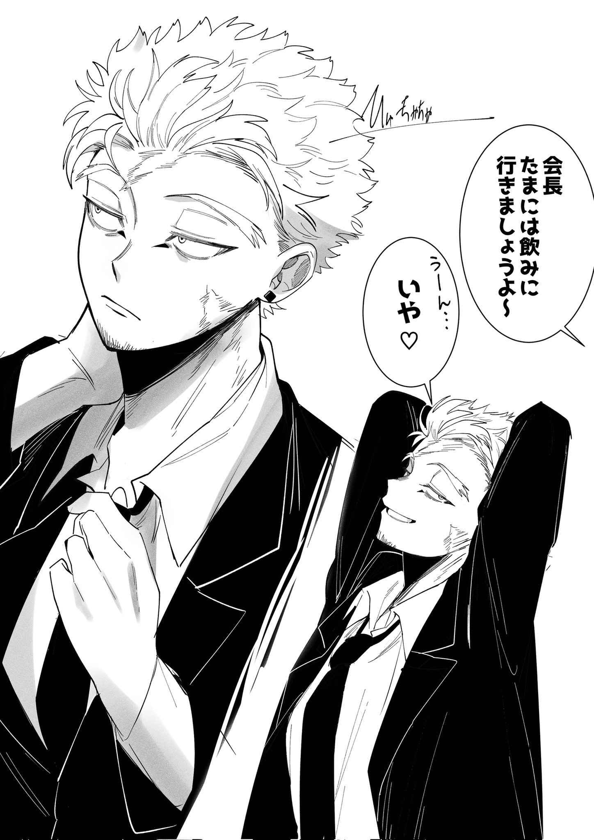 Keigo takami