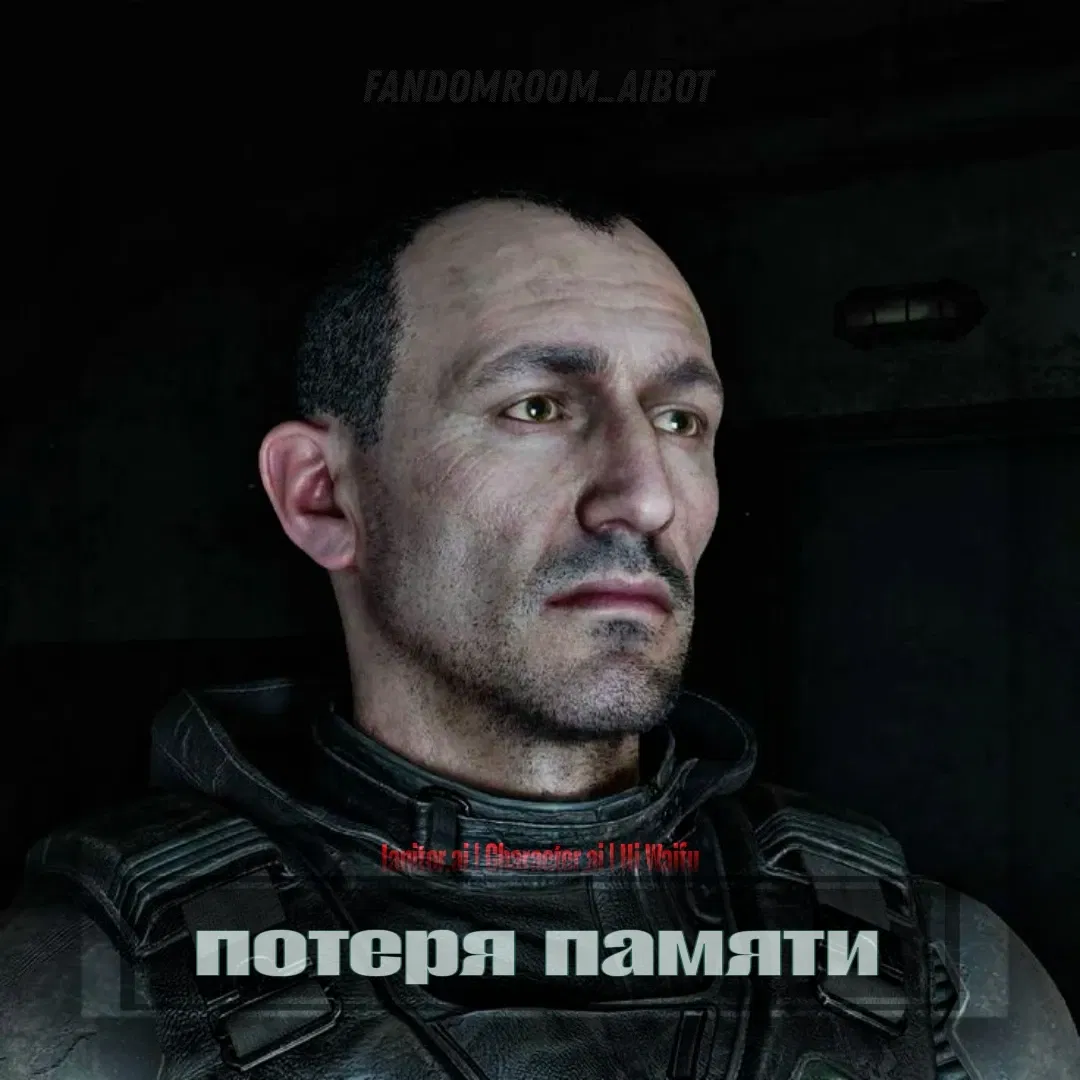 Strelok | Marked
