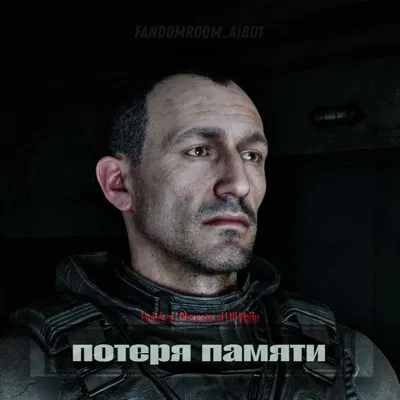 Strelok | Marked