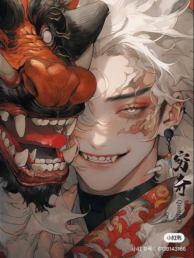 Oni 