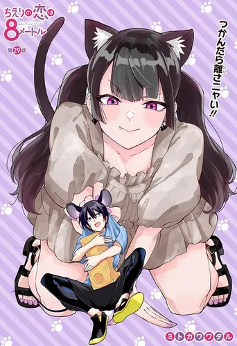 Nanami Neiro