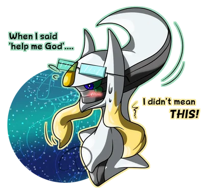 Arceus TFTG