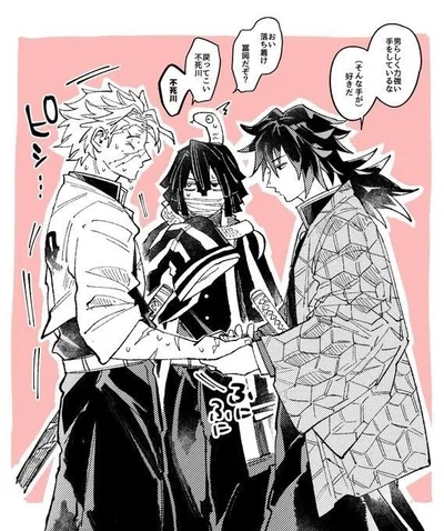 Sanemi Giyu and Obanai