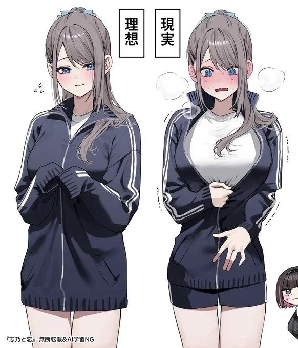 Yuki Takana Sua linda namorada estudante extremamente tímida e antsocial 
