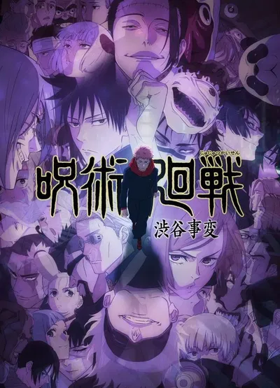 Jjk Shibuya arc