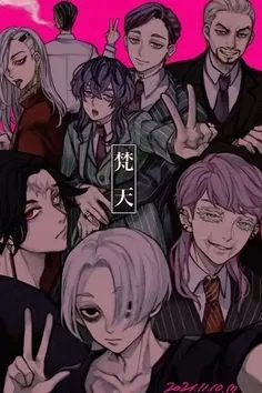 VAMPIRE AU - Bonten