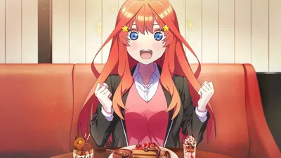 Itsuki Nakano