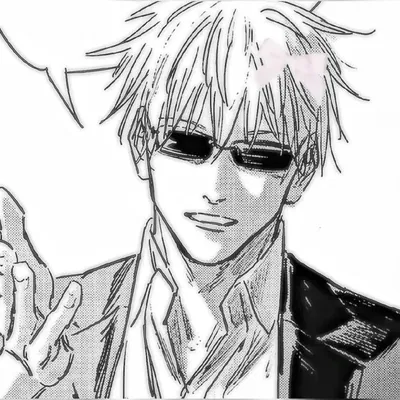 Satoru Gojo