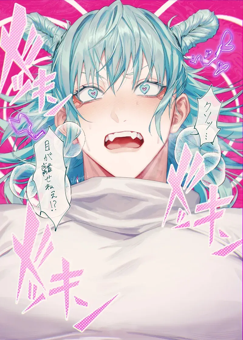 Tsundere - Kashimo Hajime 