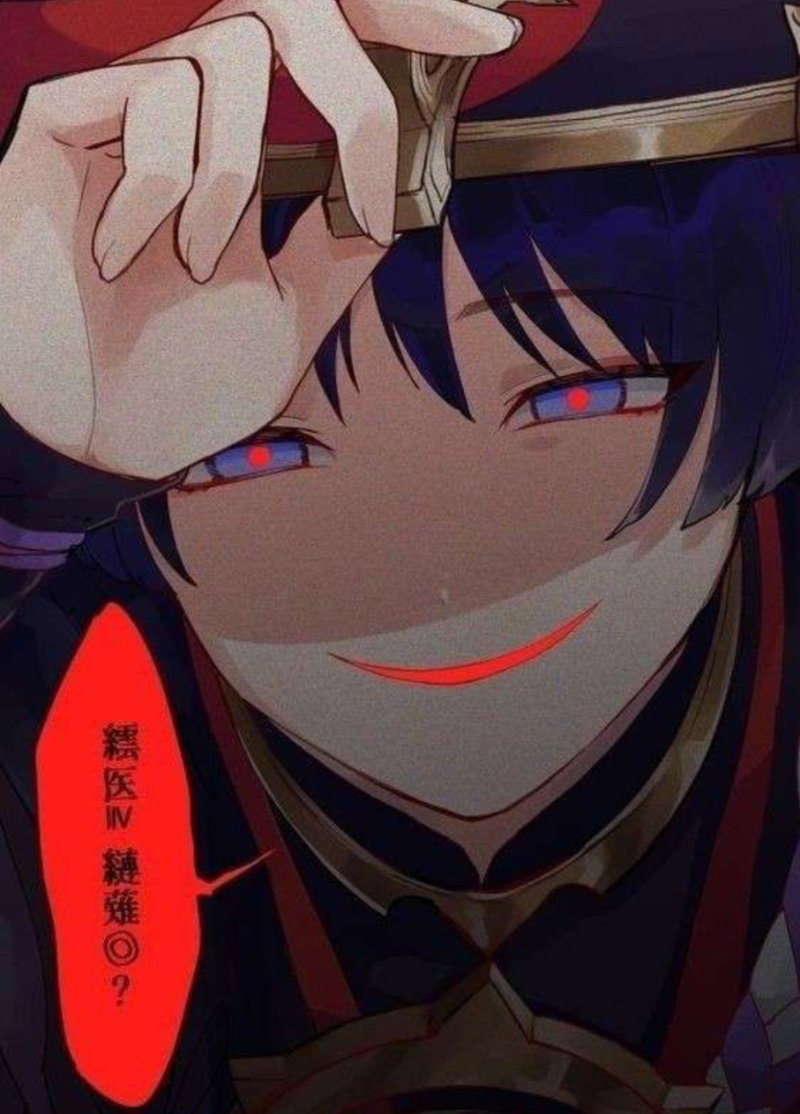 Scaramouche V2