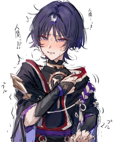 Scaramouche 