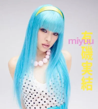 Miyuu - Nightmares at the hotel! 