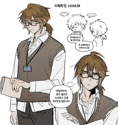 Aren Ozaki 