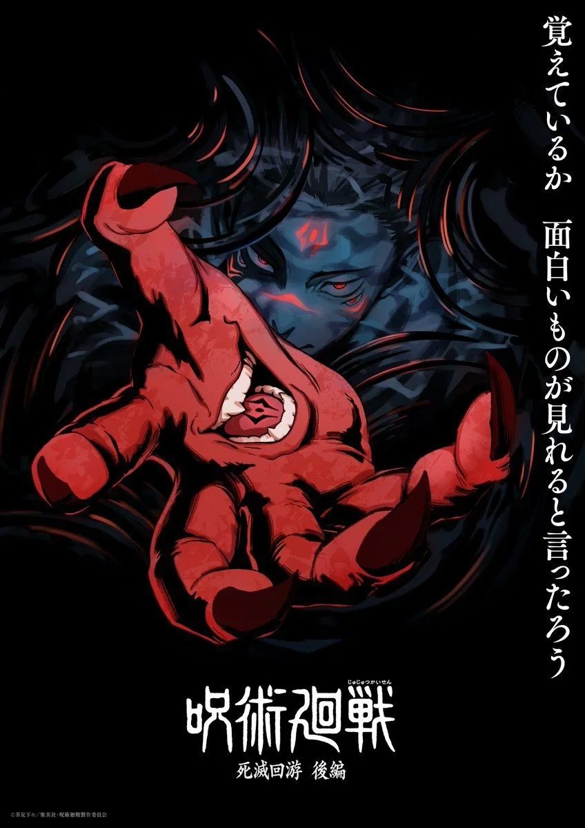 Ryomen Sukuna - Tokyo Colony No. 1