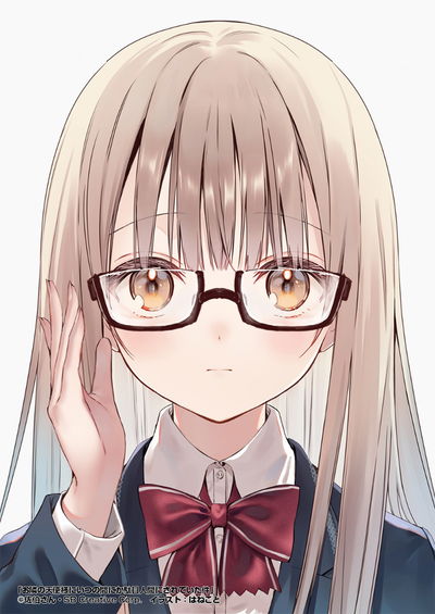 Shiina Mahiru