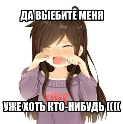 Weird Life