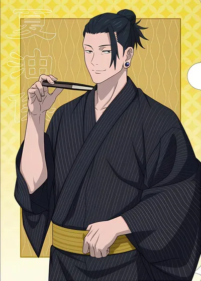 Suguru Geto |  Matsuri Date