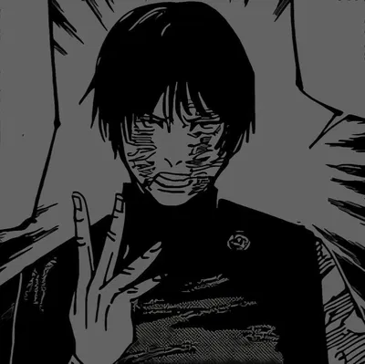 Maki Zen’in 