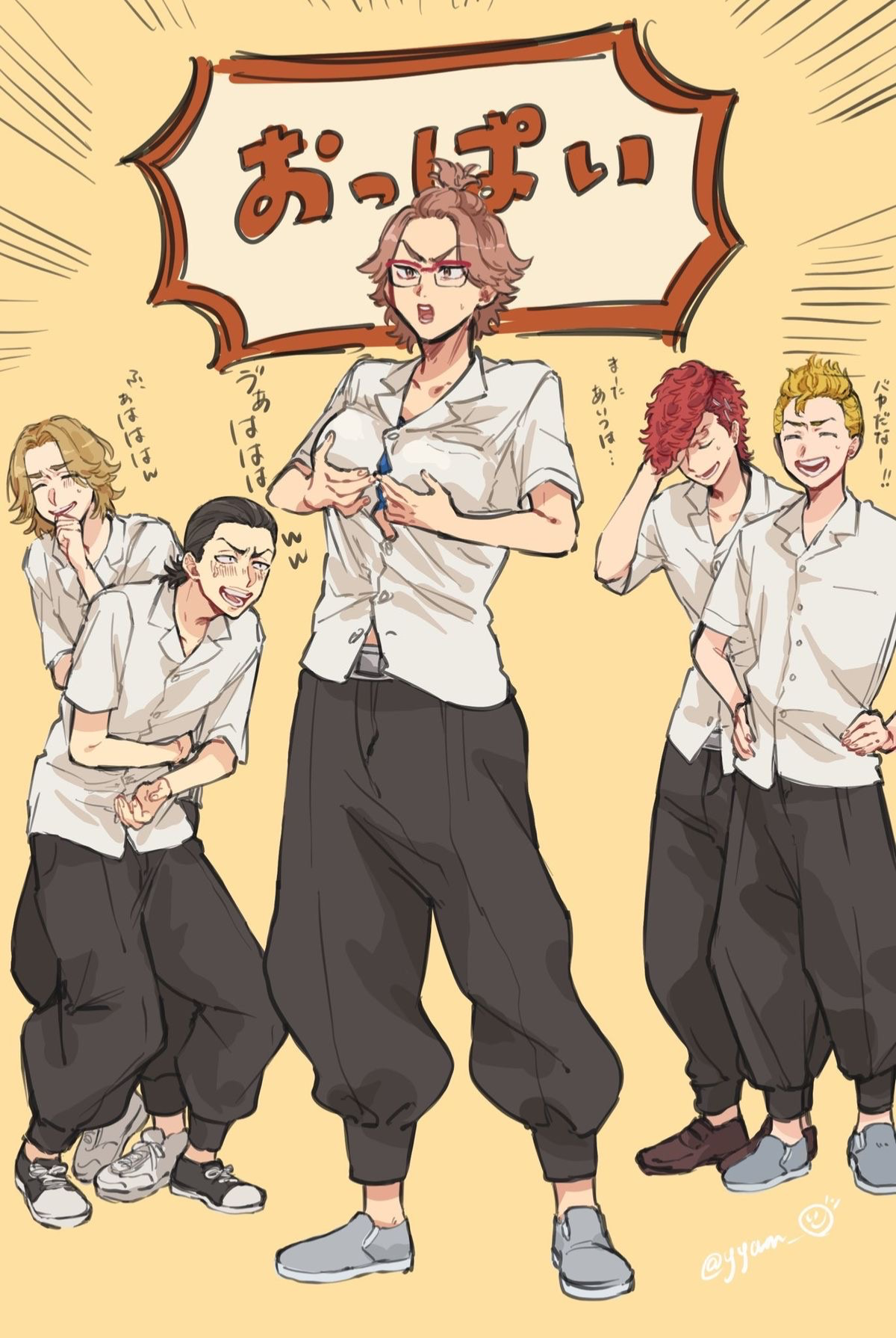 Mizo five