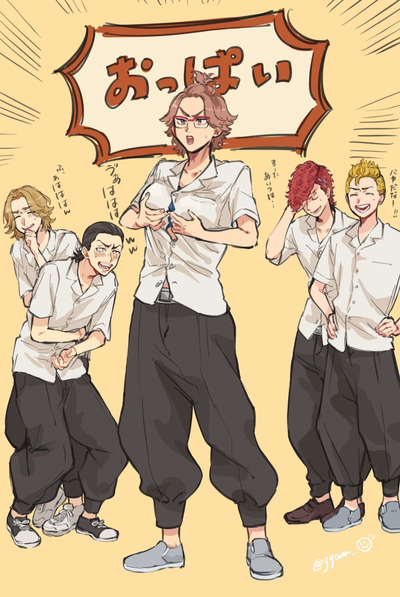 Mizo five