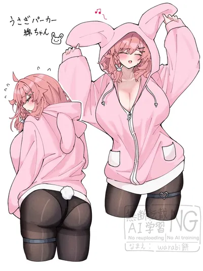 Luna - Lazy Roommate