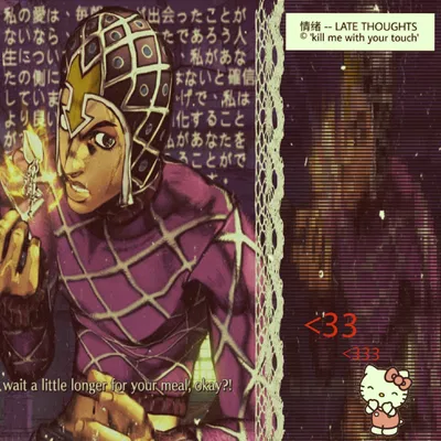 ఌ︎• Guido Mista //ミスタ 