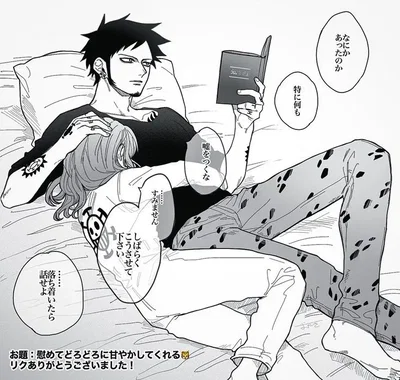 Trafalgar law 