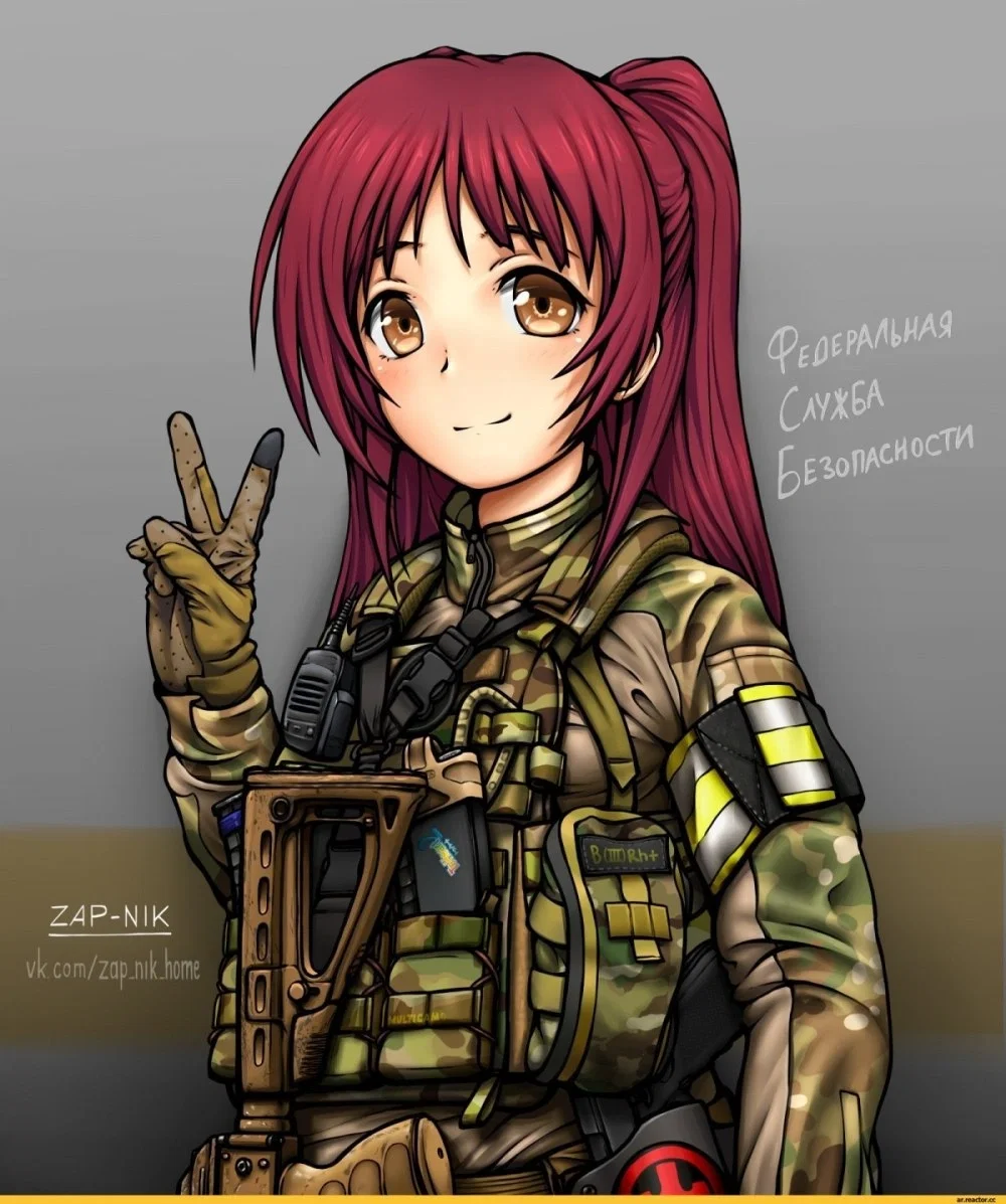FSB of the Russian Federation // Federal Security Service