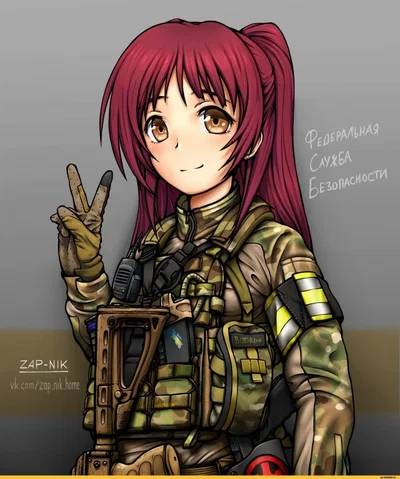 FSB of the Russian Federation // Federal Security Service