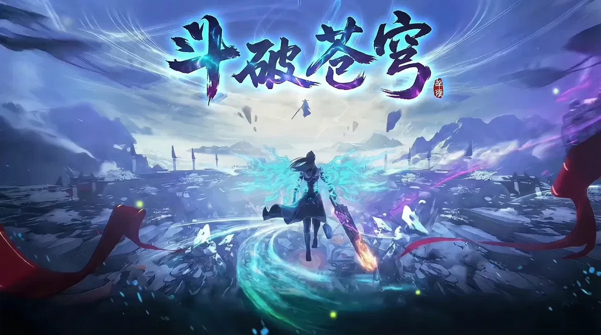Battle Through the Heavens