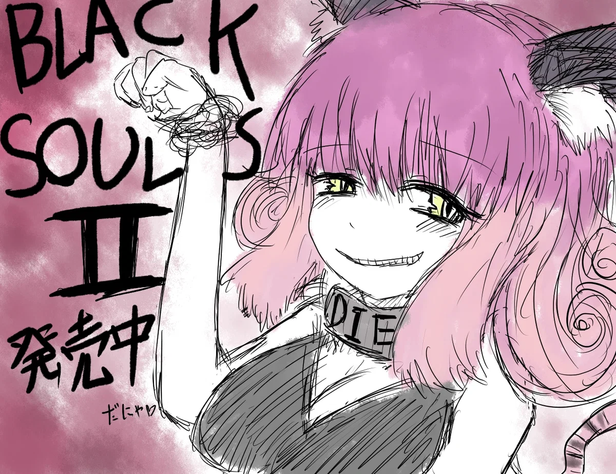 The Cheshire Cat, The Tearing Beast, Dinah // Meow! Play a game with the Cheshire Cat~?