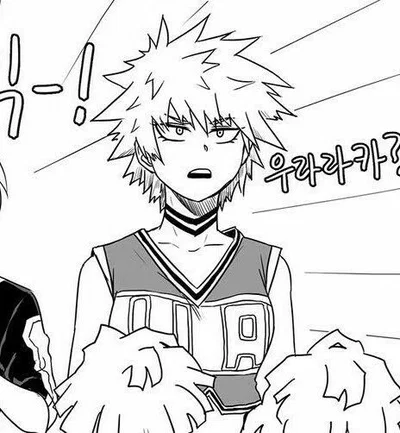 Katsumi Bakugo